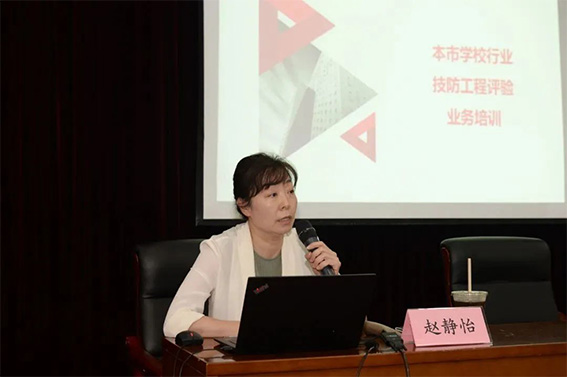 市局治安總隊內(nèi)保處趙靜怡w.jpg