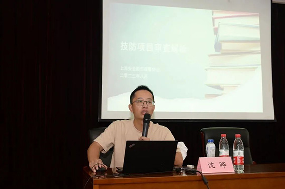 市局治安總隊內(nèi)保處沈曄w.jpg